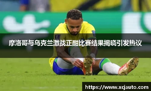 乐天堂体育官网