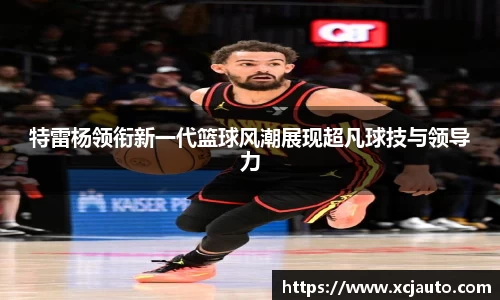乐天堂F88天使