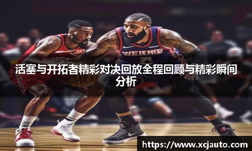 F88乐天堂官网