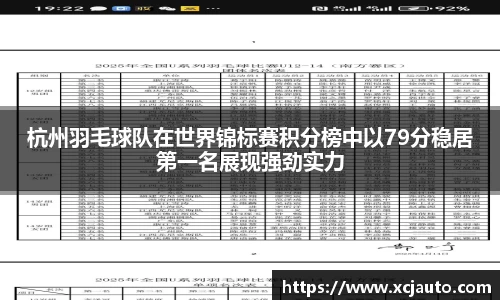 乐天堂体育官网