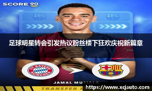 乐天堂体育官网