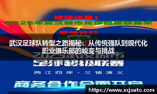 乐天堂体育官网