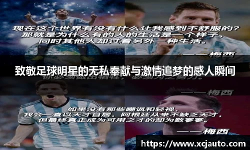 乐天堂体育官网