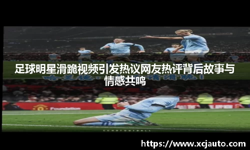 乐天堂体育官网