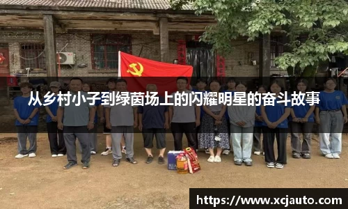 乐天堂体育官网