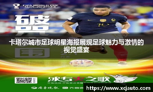 乐天堂体育官网